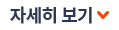 �ڼ��� ����